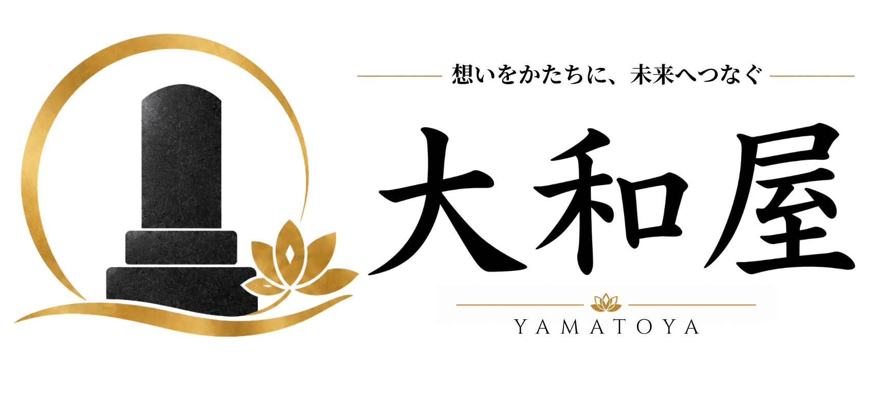 大和屋｜九州・山口のお墓・仏壇・仏事の総合サポート